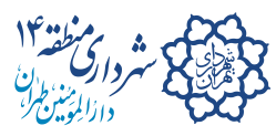 region14.tehran.ir